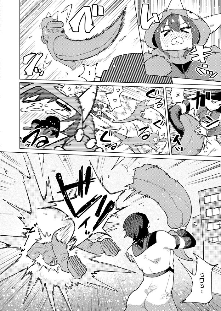 デカペニマン ぱてくらー サンプル画像