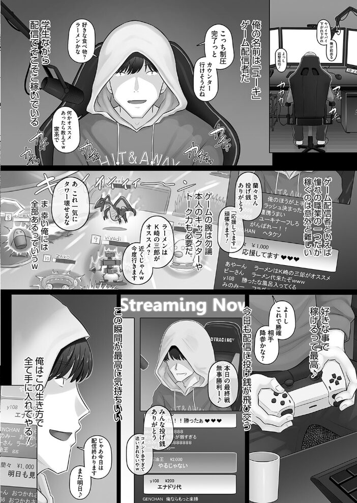 コミックホットミルク濃いめvol.048 シノ 夏岡彰 月野定規 ここのき奈緒 木静謙二 おかのはじめ 歌麿 山文京伝 久水あるた 東磨樹 万屋百八 南田U助 ギョウザテイショク ぐうすか 佐倉さくさく サンプル画像