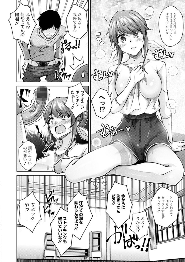 恍惚肉欲タイム  肉そうきゅー。 サンプル画像