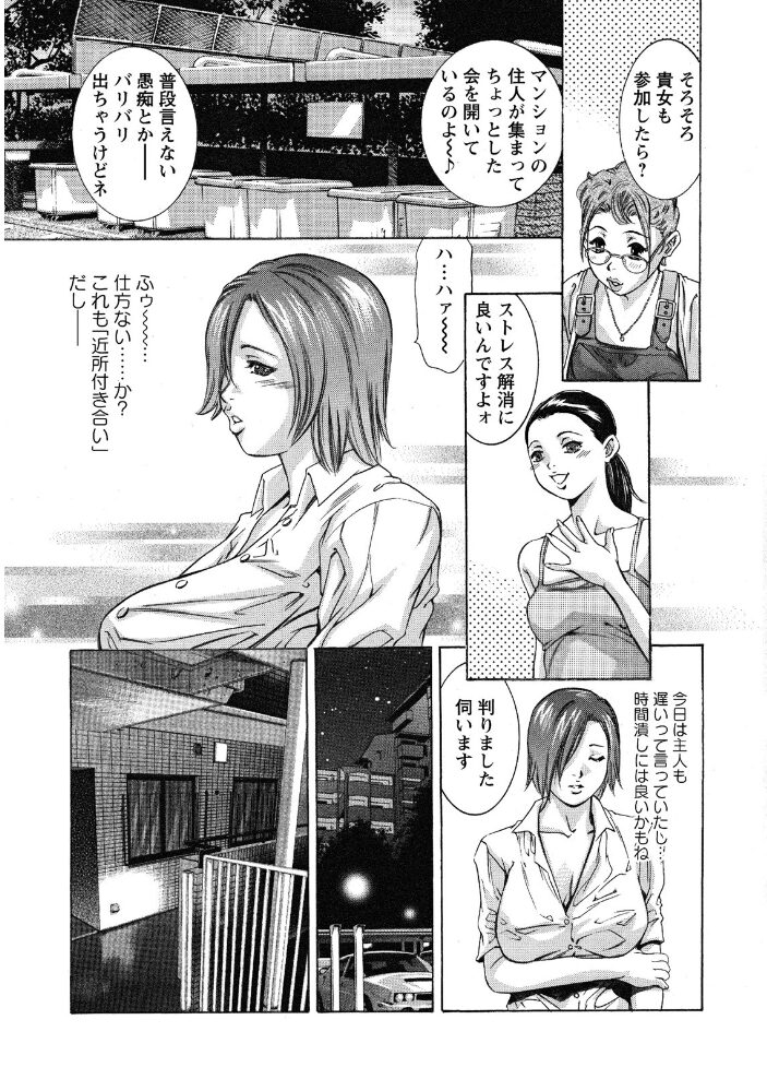 羞恥の刻印 鬼窪浩久 サンプル画像