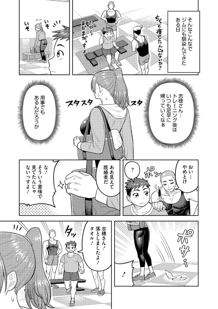 ツマミ喰い  ぐうすか サンプル画像