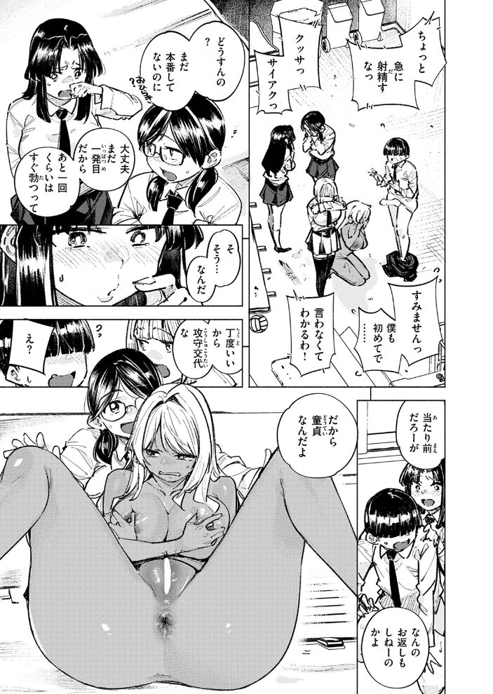 ヘンタイ kanbe サンプル画像