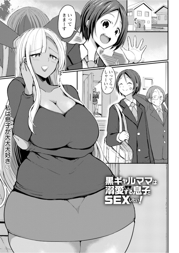エンジェルクラブMEGA Vol.101 エンジェルクラブMEGA編集部 サンプル画像