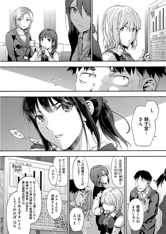 コミックホットミルク2026年01月号 キチロク 枠田ちさき じゃが山たらヲ みずゆき Clone人間 うましか 玉置勉強 玄鉄絢 古賀亮一 EB110SS 宇場義行 ICHICO 朔月 あほすたさん 朱シオ 1億年惑星 愉快田うちお 東雲108 にびなもれんず 山morin サンプル画像