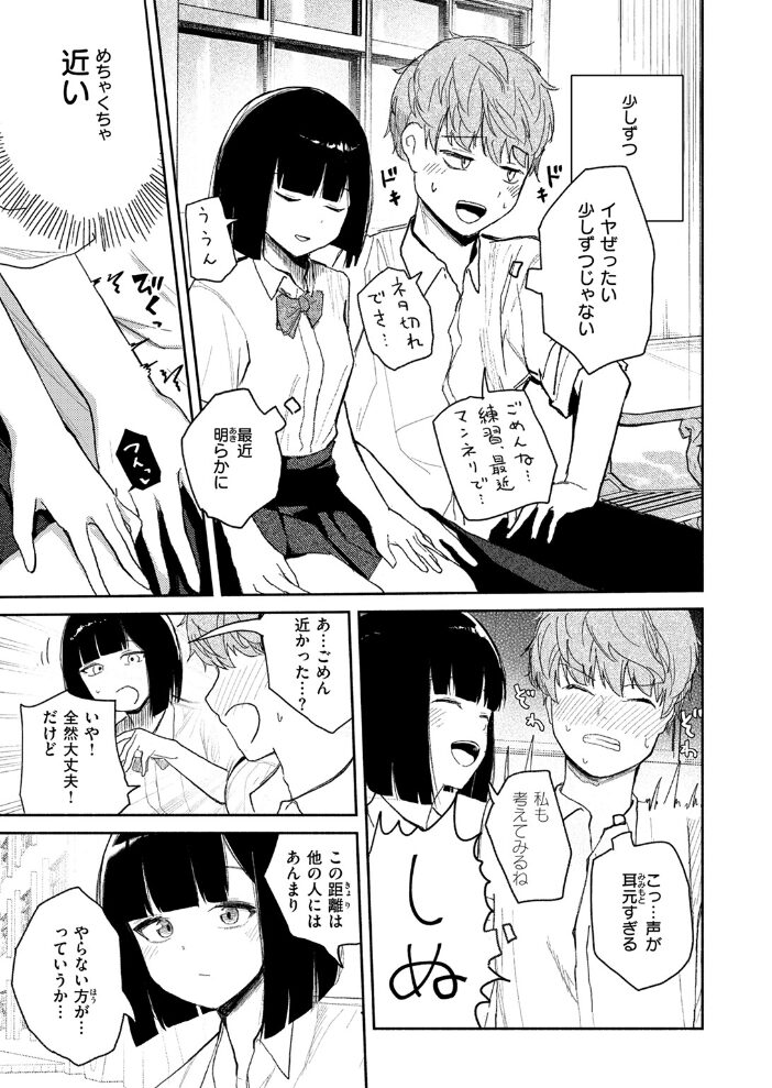 ささやくけもの  だいおん サンプル画像