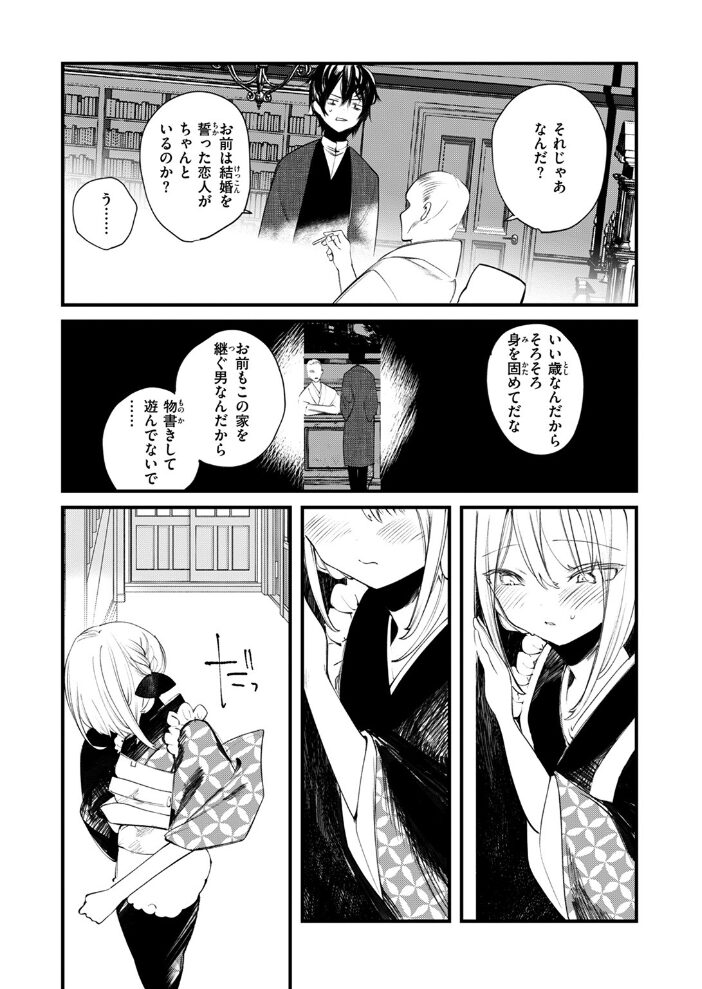 庖廚エイデルワイス 1号 サンプル画像