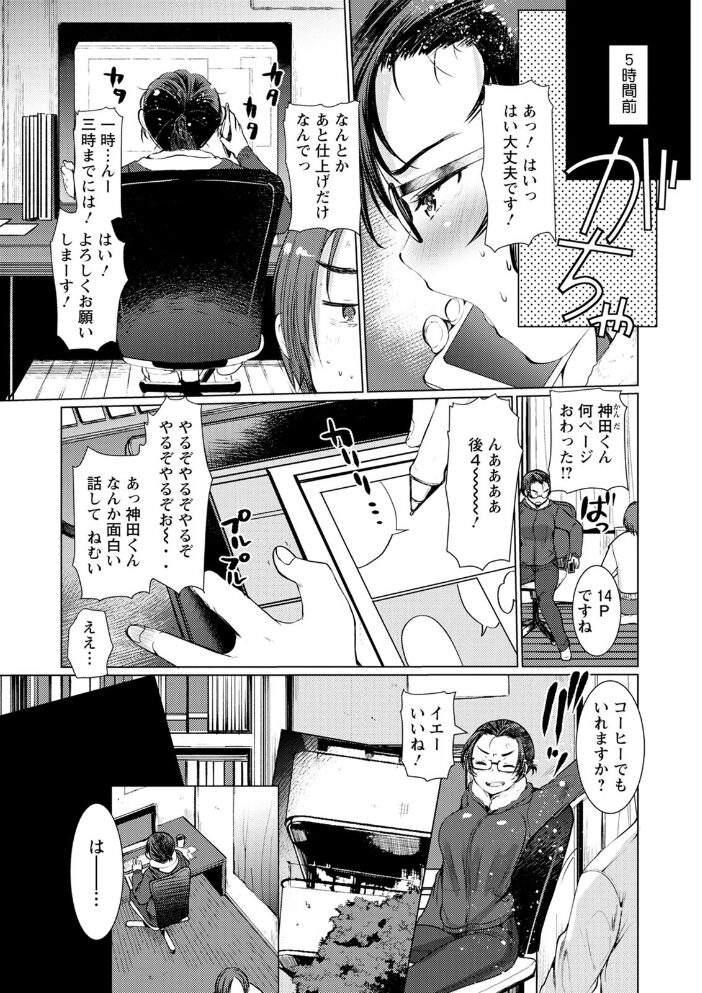 だぶる調教チャレンジ  亀吉いちこ サンプル画像