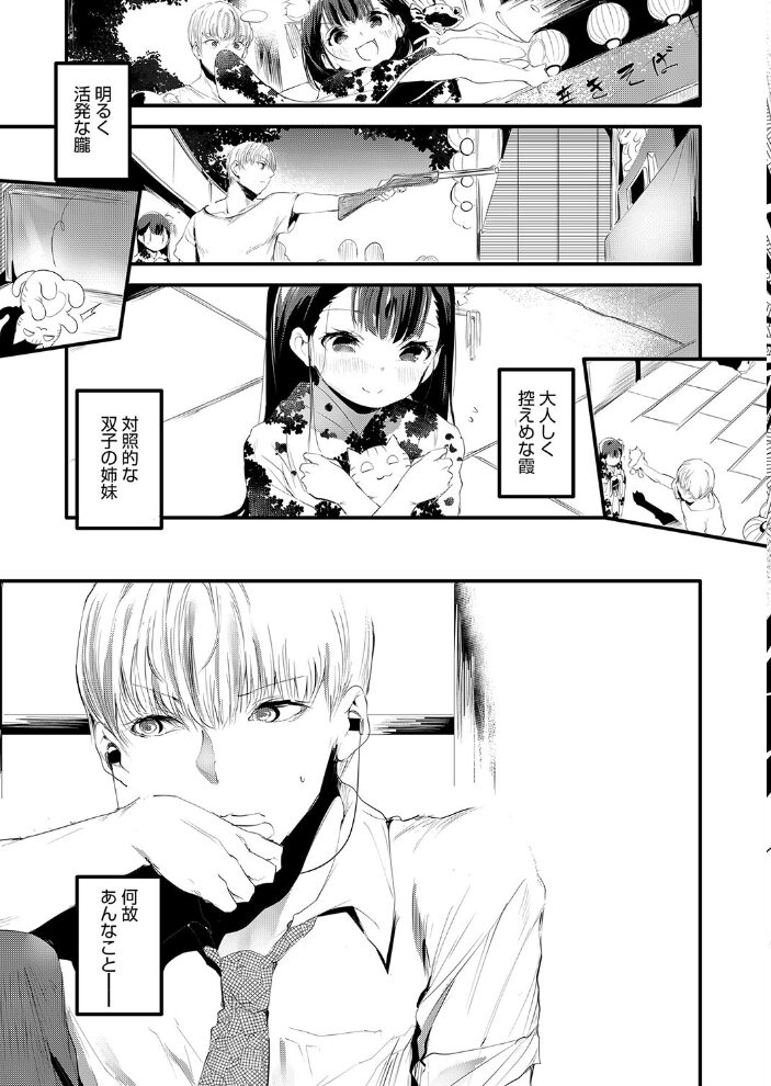 COMIC阿吽2022年12月号 丑露ムキ 師走の翁 翠燕 冬みかん 某零 昭嶋しゅん ハッチ イコール あべもりおか はらざきたくま 井上よしひさ 春籠漸 左橋レンヤ 猫伊光 ばーるん 稲鳴四季 橋村青樹 ト!ヘーゲモニコン kuretudenn サンプル画像