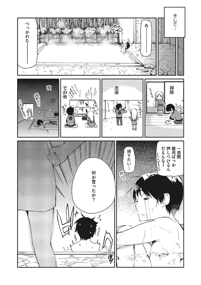 LQ Vol.055 玉乃井ぺろめくり Low 山崎かずま 梅久 みかんR ねんど。 藤坂リリック EB110SS みずきえいむ アズマサワヨシ はすぶろくりーむ サンプル画像