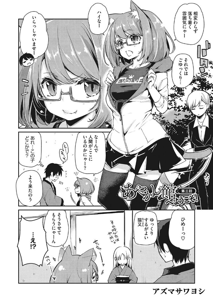 LQ Vol.056 玉乃井ぺろめくり りえちゃん14歳 西川康 柴崎ショージ みかんR ねんど。 藤坂リリック みずきえいむ アズマサワヨシ はすぶろくりーむ はがー サンプル画像