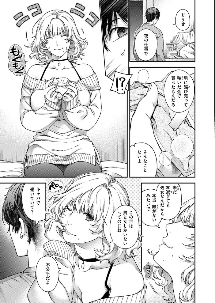Baroque 日吉ハナ サンプル画像