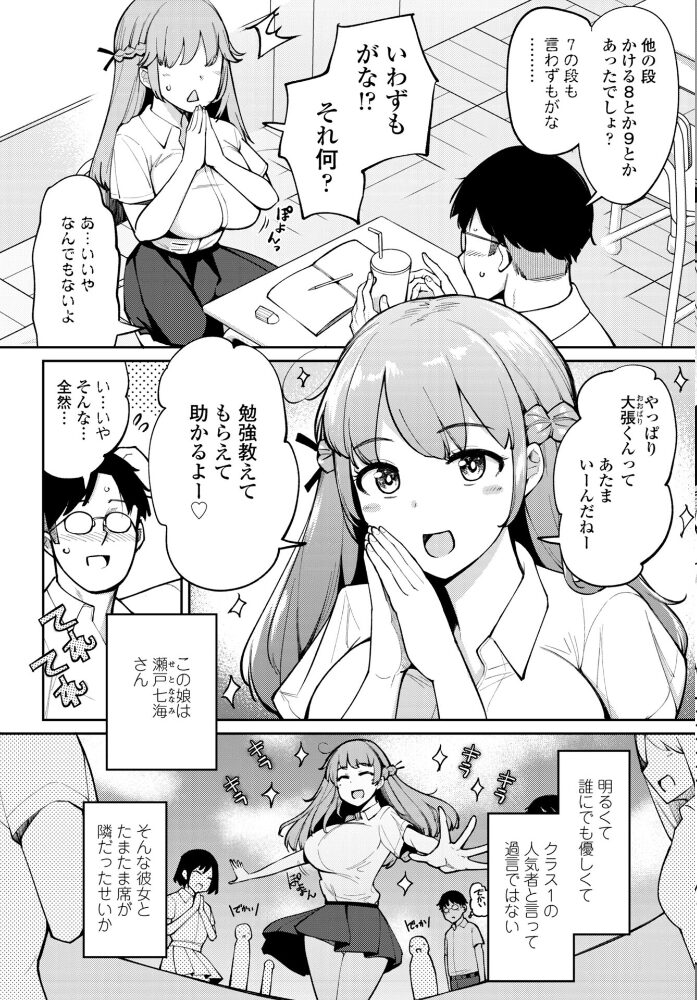COMICペンギンクラブ 2025年12月号【デジタル版】 Yan-Yam といハ40 本田直樹 鶏肉 村正みかど 志乃武丹英 タケイツカサ 瀬奈陽太郎 神楽雄隆丸 Cuvie 大秦国王安敦 胡桃屋ましみん 一本杭 尾野けぬじ 鬼斬ゆにこーん 時浜次郎 たまきみさお 隣 左倉かなを 村民c サンプル画像