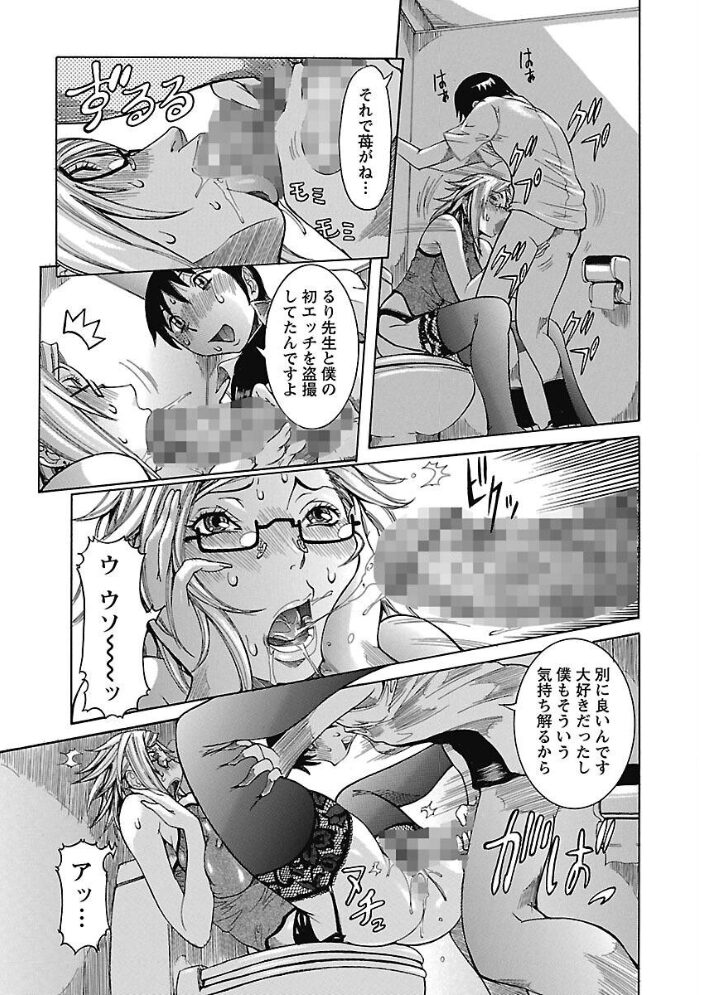 プリムの日記 できちゃったで章  笑花偽 サンプル画像