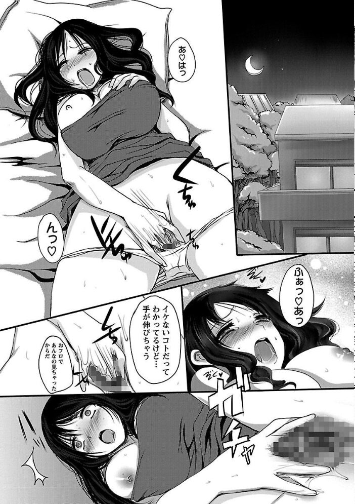 姦詰  英田舞 サンプル画像