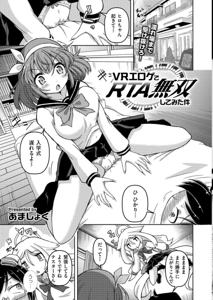 コミックカイエン(快艶) VOL.29 むらいとよ あんのみけ 芦田EX 濱口味たま MAKI あましょく ポンスケ ZIRAN 内藤キララ 銀茶 ガッツ師範 水面ルリ きりなま COMIC快艶編集部 アズマヤユキコ 木戸番 名前おもいつかない サンプル画像