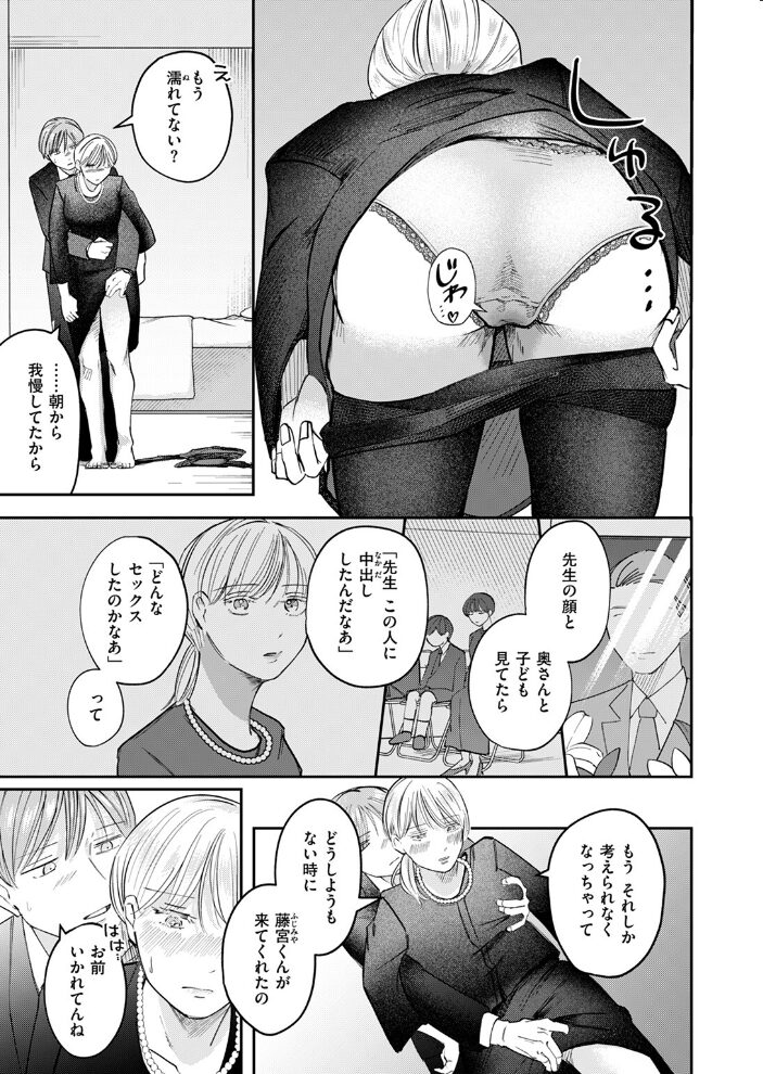 いのち感じる瞬間  窓口いそぐ サンプル画像
