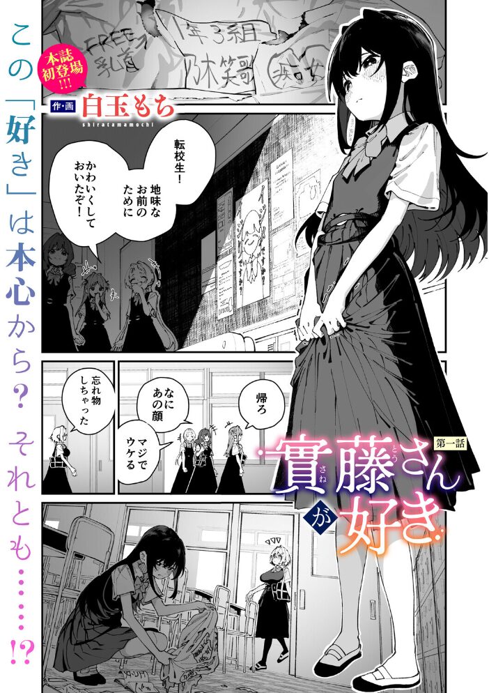コミックメガストア Vol.019 ぐすたふ urute 逆又練物 白玉もち 猫玄 Low 黒白音子 河原野アパラ ウタタネ ジョン・K・ぺー太 愉悦さる にびなもれんず 犹守零肆 サンプル画像