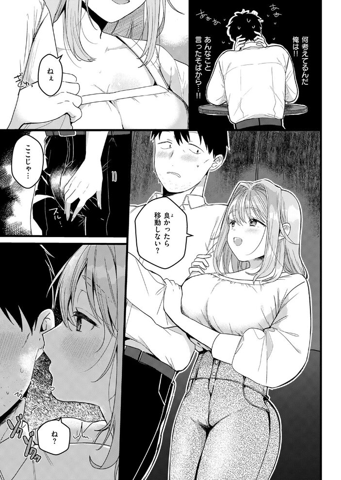よくできました  牛タン サンプル画像