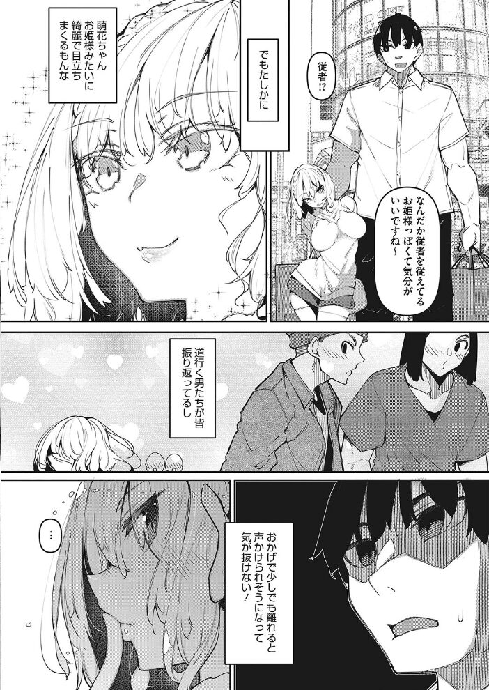 コミックホットミルク2023年05月号 滝美梨香 淡水犬 萌々汰 紙魚丸 Clone人間 玄鉄絢 Low 古賀亮一 音音 西川康 蛹虎次郎 復八磨直兎 おじょ ICHICO 神楽もろみ ドラチェフ あほすたさん 1億年惑星 松田ヴァル まんす 梅久 旅口工路 pasdar サンプル画像