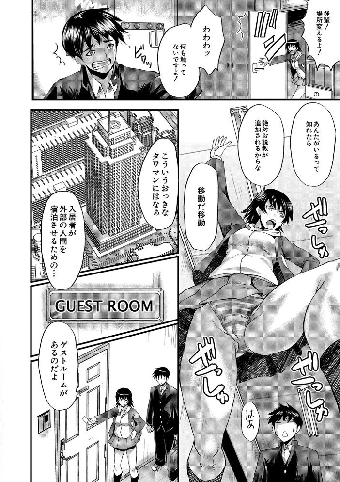 交尾熟女の淫刻 SINK MUJIN編集部 サンプル画像