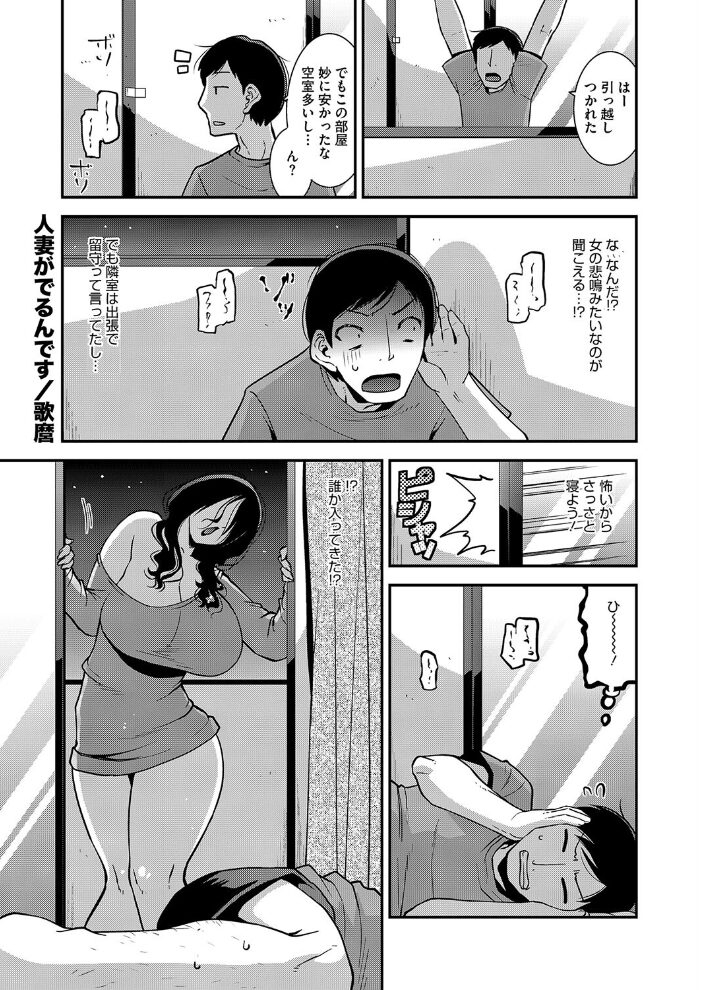 コミックホットミルク濃いめvol.047  白野じん 夏岡彰 情緒 幸せな朝食。 船堀斉晃 木静謙二 葵ヒトリ ここのき奈緒 歌麿 蛹虎次郎 久水あるた 東磨樹 南田U助 ぐうすか 佐倉さくさく サンプル画像