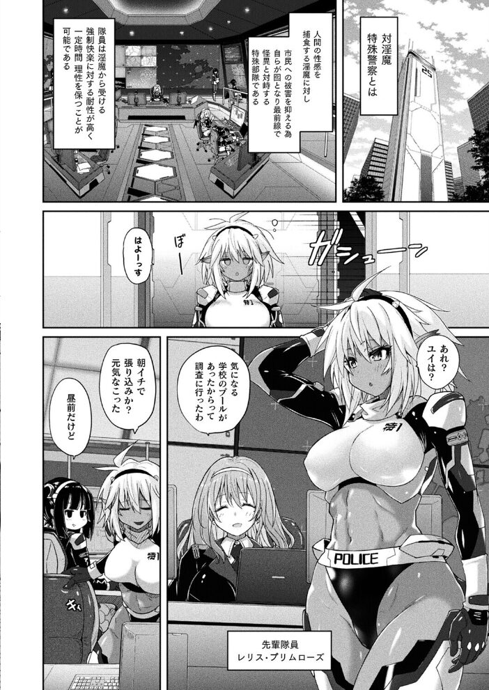 コミックアンリアル Vol.117  鉄山かや るきつら。 豊咲 ソメジマ 絵羽 ぜいよん しいなかずき さいだ一明 紫☆にゃ〜 針金紳士 ZIRAN 内藤キララ 和泉はち Aokura よしみず 福犬 砂場遊 Dかけつ 綾瀬水音 一升金 siyou 菊薊薫 カジマコト サンプル画像