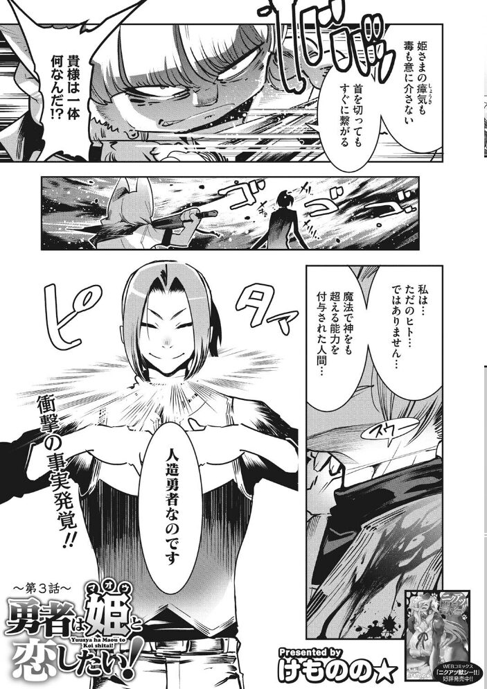 COMIC外楽 Vol.012  健康クロス 奥ヴぁ Jun けものの★ 雨山電信 ゲソスミス はらだいこ さんじろ サンプル画像