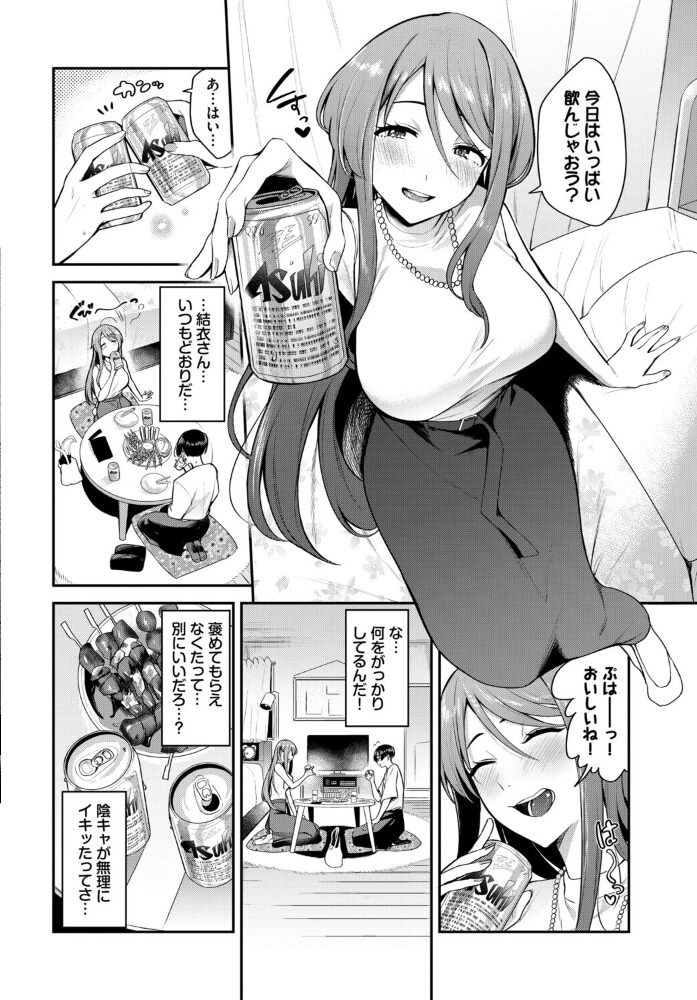 フェチズム VOL.47〜授乳手コキ編〜【hentai エロ漫画】 サンプル画像