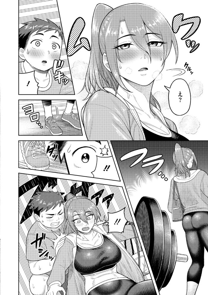 ツマミ喰い  ぐうすか サンプル画像