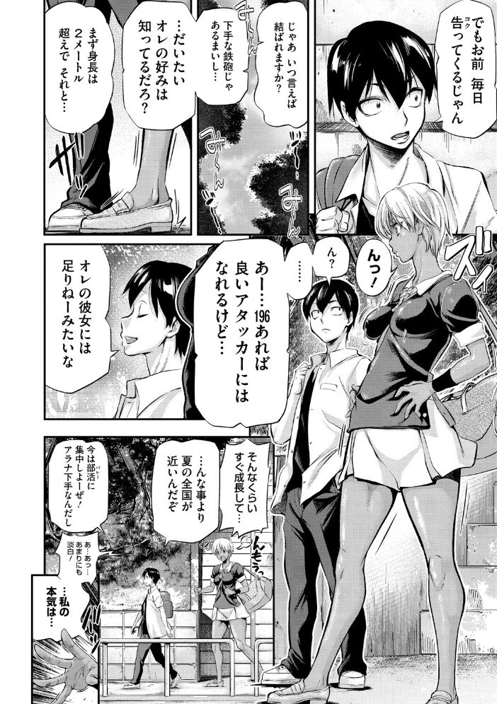 コミックメガストア Vol.020 きんく 水龍敬 ぐすたふ 神楽もろみ いとうえい 黒岩瑪瑙 野良黒ネロ 天太郎 urute 四条定史 河原野アパラ 白玉もち ウタタネ たたきた 失速 サンプル画像
