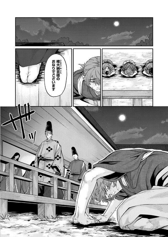 いろはにほへと ちりぬるを【hentai エロ漫画】 サンプル画像