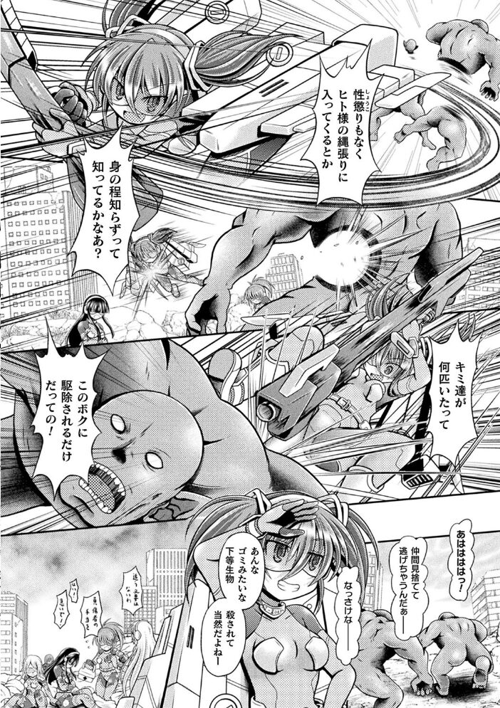 限界ボコ腹シンドローム 美岳 サンプル画像