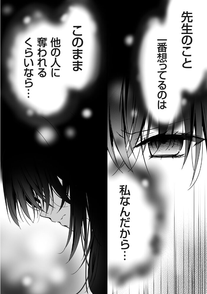 コミックグレープ Vol.146  夜星アウル 伊達レン 久遠 とこわん タケイツカサ 肉そうきゅー。 三風呂 佐倉さくさく サンプル画像