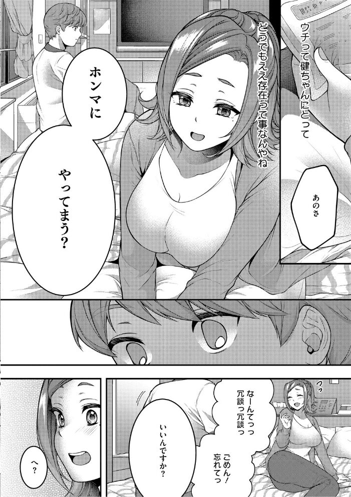 あなたが悪いんだからね 幸せな朝食。 サンプル画像