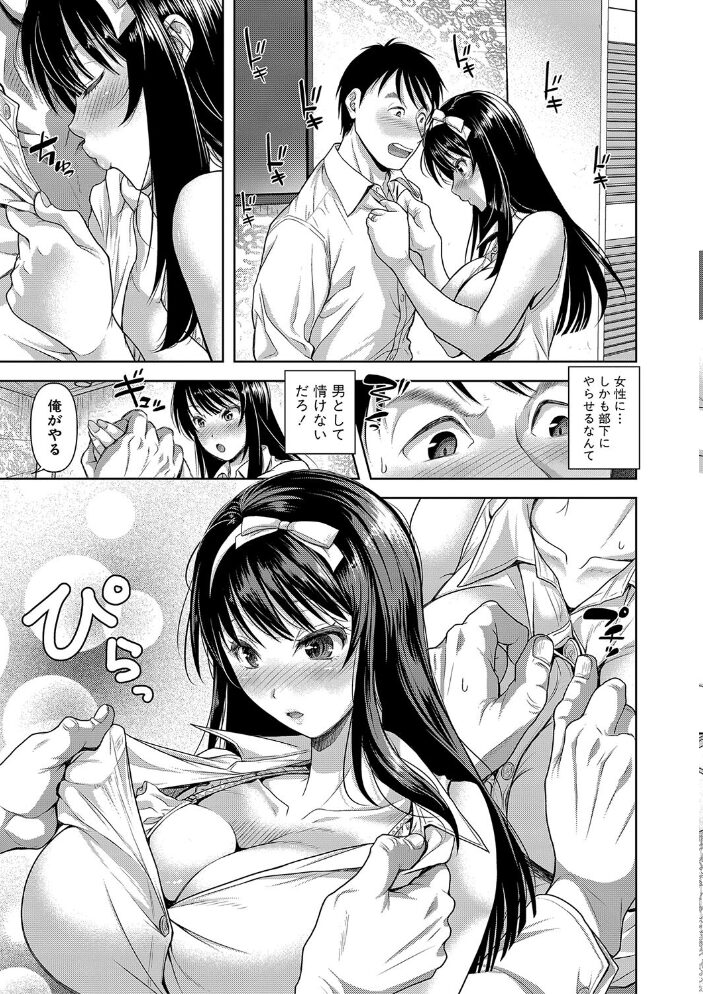 M子 シロノマヒロ サンプル画像