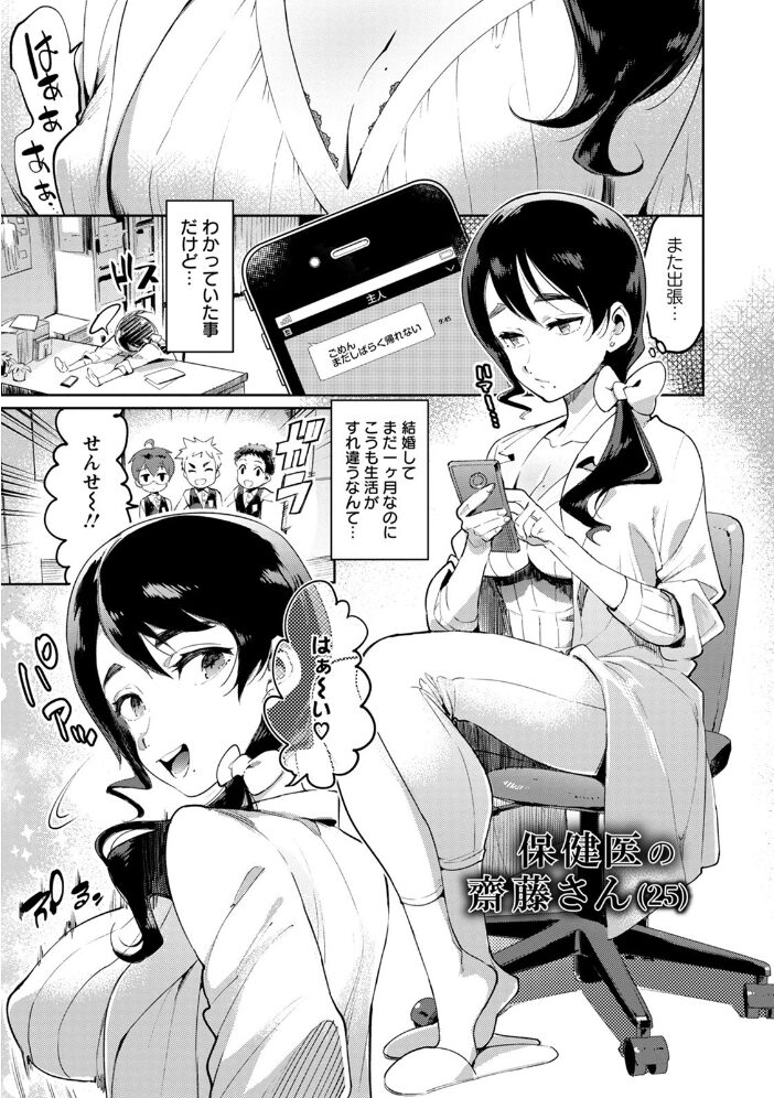 エンジェルクラブMEGA Vol.68 くもえもん 日陰ひなた 野原ひろみ 伊丹 鬼窪浩久 中山哲学 まひるの影郎 ドゥンガ kinntarou 鬼島大車輪 サンプル画像