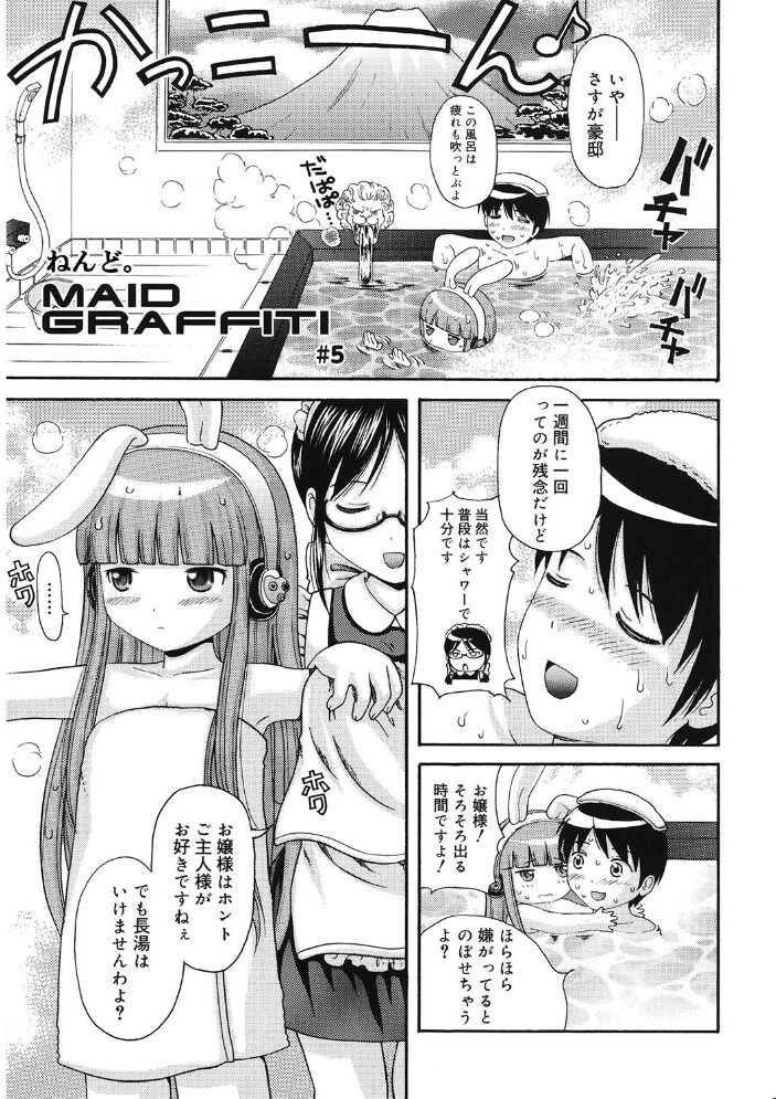 LQ Vol.059 玉乃井ぺろめくり 西川康 アズマサワヨシ EB110SS 猫玄 みかんR 智沢渚優 ねんど。 藤坂リリック はすぶろくりーむ きお誠児R サンプル画像