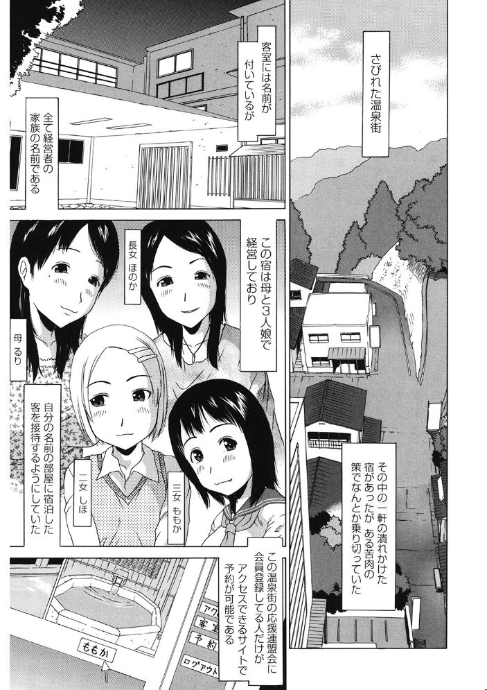 LQ Vol.060 玉乃井ぺろめくり 左カゲトラ アズマサワヨシ 馬胃 猫玄 みかんR 智沢渚優 ねんど。 藤坂リリック EB110SS きお誠児R サンプル画像