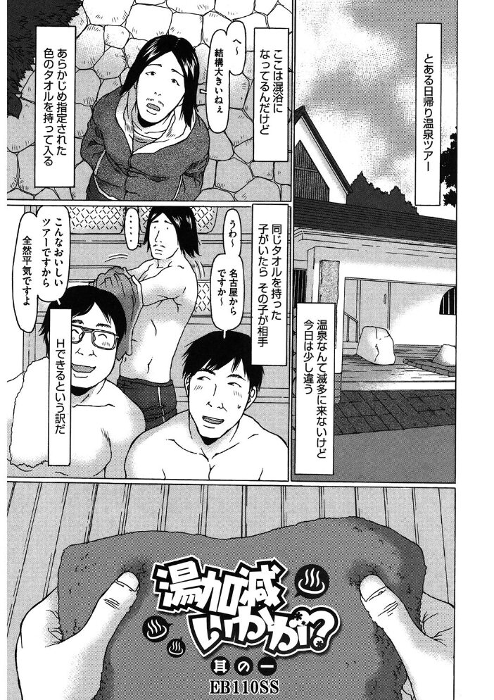 LQ Vol.054 玉乃井ぺろめくり 小石ちかさ アズマサワヨシ 西川康 新貝田鉄也郎 みかんR Low 藤坂リリック EB110SS みずきえいむ はすぶろくりーむ サンプル画像