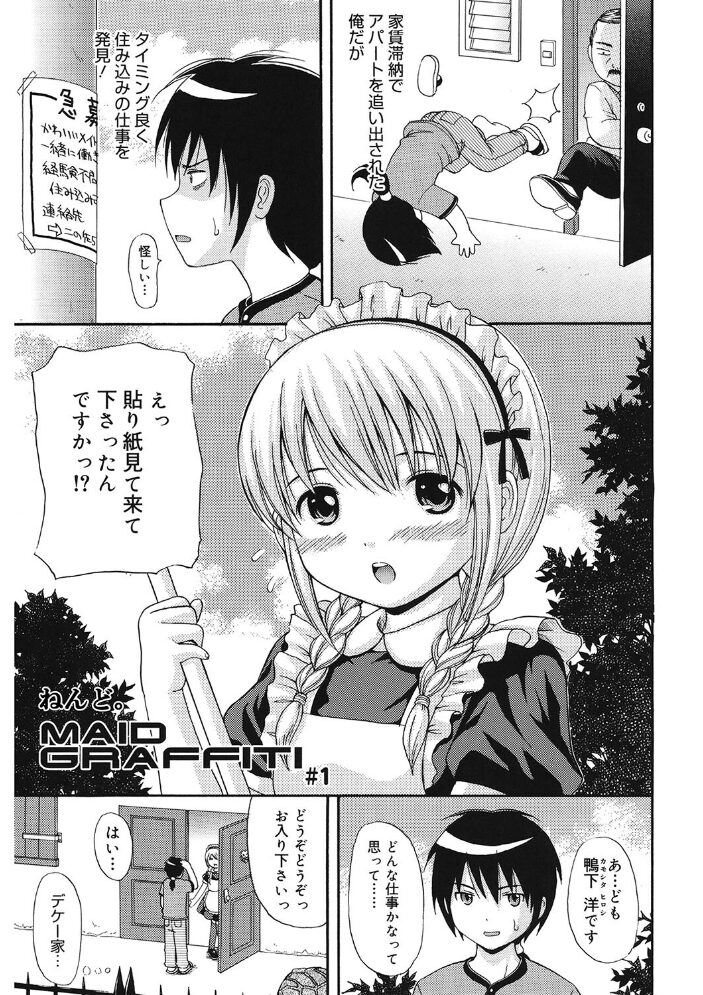 LQ Vol.055 玉乃井ぺろめくり Low 山崎かずま 梅久 みかんR ねんど。 藤坂リリック EB110SS みずきえいむ アズマサワヨシ はすぶろくりーむ サンプル画像