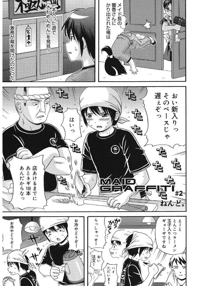 LQ Vol.056 玉乃井ぺろめくり りえちゃん14歳 西川康 柴崎ショージ みかんR ねんど。 藤坂リリック みずきえいむ アズマサワヨシ はすぶろくりーむ はがー サンプル画像