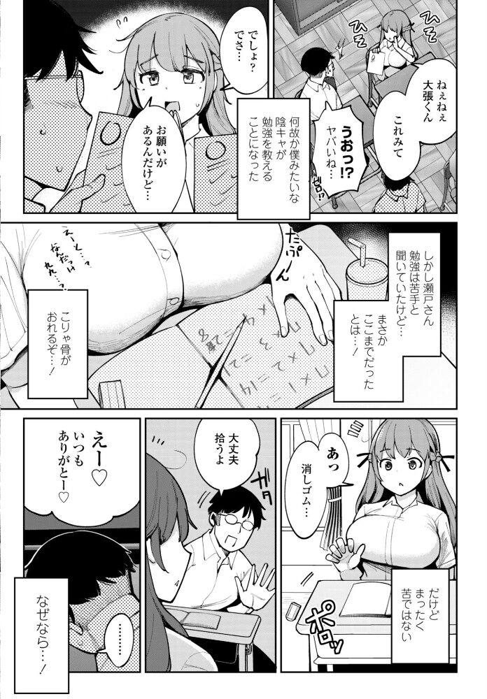 COMICペンギンクラブ 2025年12月号【デジタル版】 Yan-Yam といハ40 本田直樹 鶏肉 村正みかど 志乃武丹英 タケイツカサ 瀬奈陽太郎 神楽雄隆丸 Cuvie 大秦国王安敦 胡桃屋ましみん 一本杭 尾野けぬじ 鬼斬ゆにこーん 時浜次郎 たまきみさお 隣 左倉かなを 村民c サンプル画像