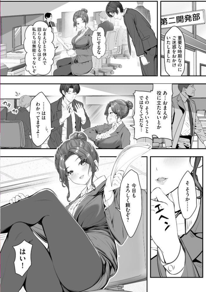 サイベリアplus Vol.42  みさんが ずっと前からだるい。 山瀬ゼン 須影 らーかいらむ 伊駒一平 OUMA ぎヴちょこ あ〜こ 有葉米太 ダル・ゾデサデハーイ 紗々見こと サンプル画像