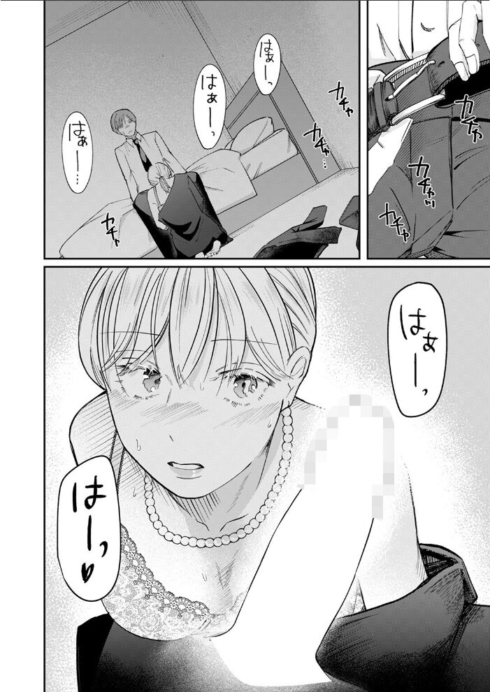 いのち感じる瞬間  窓口いそぐ サンプル画像