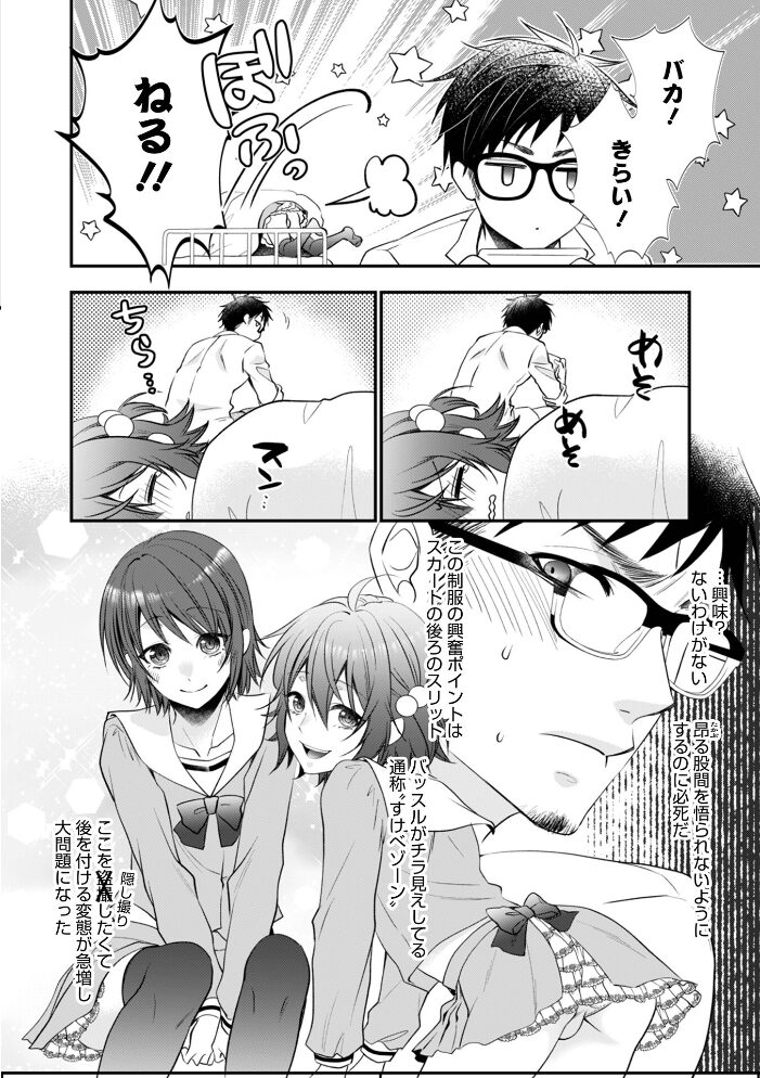 オトコのコHEAVEN Vol.62  あくびんす なおきち。 BENNY’S だめかま 加藤茶吉 花巻かえる 暁一穂 おきた香奈 時田シャケ サンプル画像