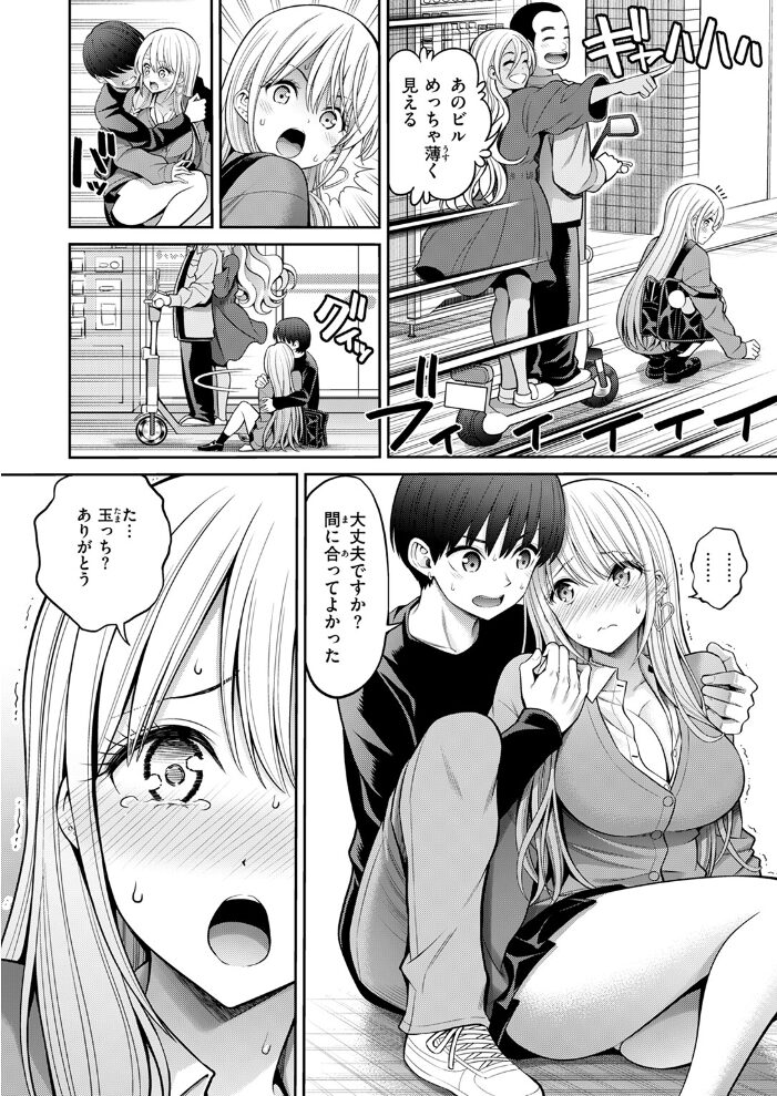 舌ピ  八尋ぽち サンプル画像