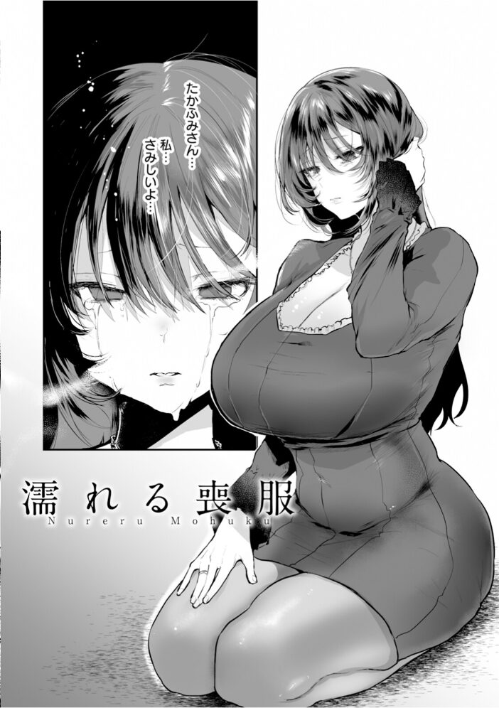 エンジェルクラブMEGA Vol.124 エンジェルクラブMEGA編集部 サンプル画像