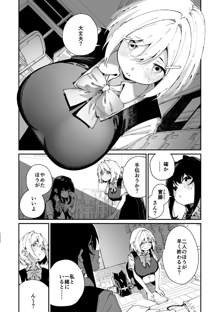コミックメガストア Vol.019 ぐすたふ urute 逆又練物 白玉もち 猫玄 Low 黒白音子 河原野アパラ ウタタネ ジョン・K・ぺー太 愉悦さる にびなもれんず 犹守零肆 サンプル画像