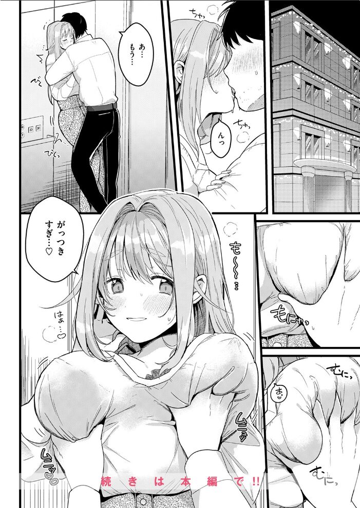よくできました  牛タン サンプル画像