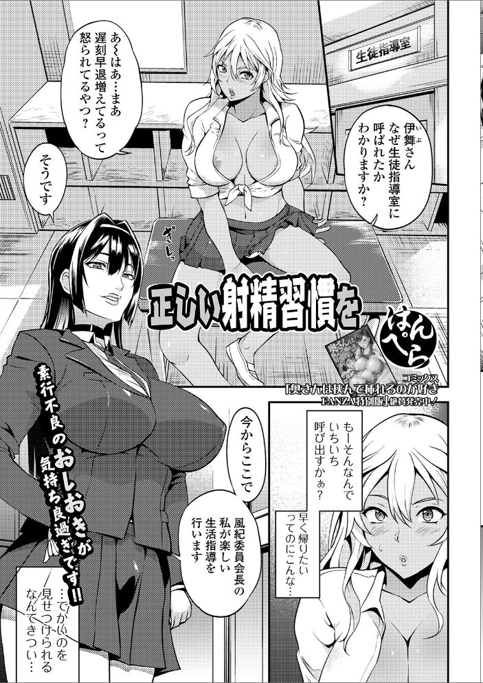 ふたなりフレンズ! Vol.09 CHIPOKAN RED-RAM ダルシー研Q所 はんぺら BBR みさな 三浦いお太 サンプル画像